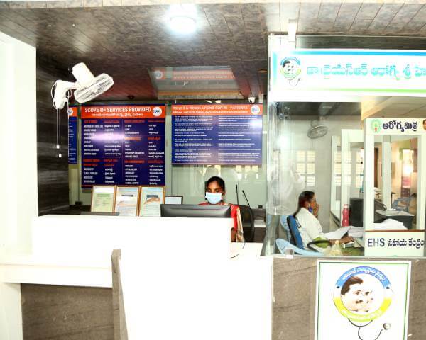 EHS - Sarojini Devi Hospital
